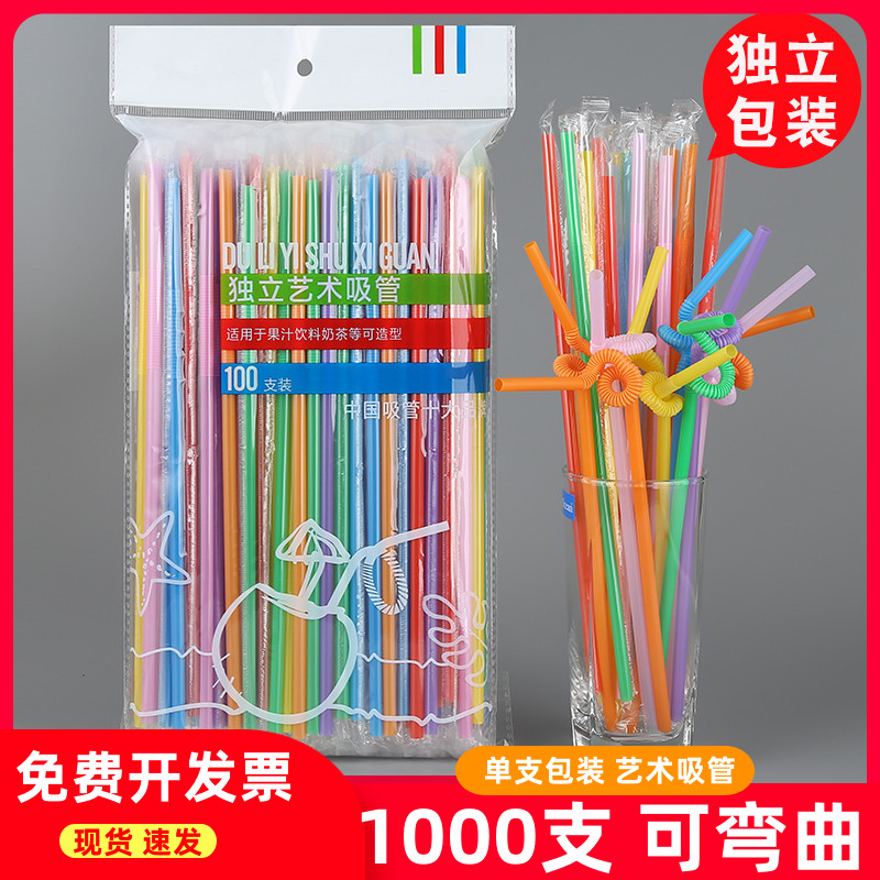 Disposable Color Art Straws Creative Children‘s Handmade Flexible Single Individually Packaged Beverage Shaped Straw