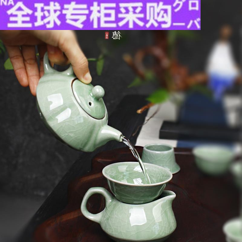 茶具日本青瓷哥窑功夫功夫茶整套套装冰裂纹理功夫茶具