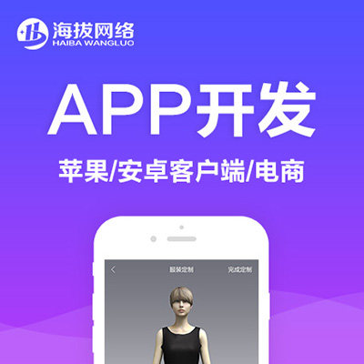 ��capp�����_�l(f��)�����OӋ��׿ܛ���_�l(f��)IOSϵ�y(t��ng)�_�l(f��)�x���w��˾