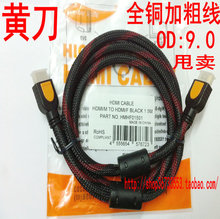 HDMI кабель передачи данных HD кабель высокой четкости 1.5 / 3 / 5 / 10 / 15 / 20 - метровый телевизионный монитор