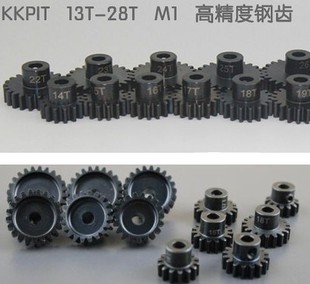 短卡越野 马达齿 大脚 KKPIT 26T 12T 模数内径5MM 金属钢齿轮