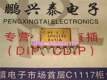 SP8619B Позолоченные интегрированные IC электронные компоненты Импорт двухрядных 14 прямых разъемов DIP керамическая упаковка