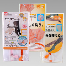 Японская стиральная сумка LEC длинный цилиндр носок защитный мешок тонкая сетка чулки стиральный мешок пижама колготки стиральная сетка