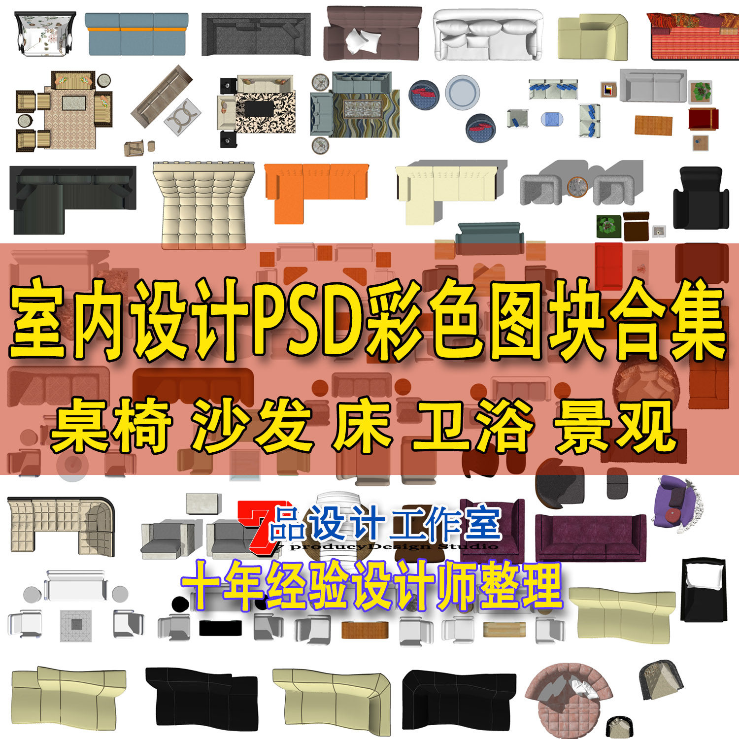 �҃�(n��i)�O(sh��)Ӌ(j��)���bPSD�֌Ӳ�ƽ�D�ز�С���͈D�Ҿ����LPS���ڲ�ɫ�D�K