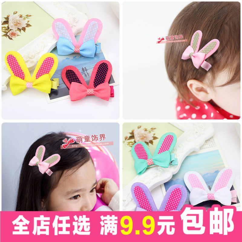 韓國兒童發飾蝴蝶結女童兔耳朵發夾小女孩寶寶發卡頭飾品發夾子