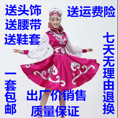 蒙古舞蹈服裝演出服少數民族蒙古袍連衣裙成人女蒙族新款服飾草原