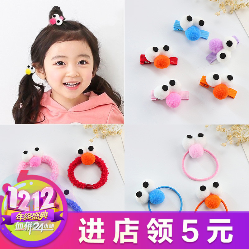 日韓國兒童可愛女童小女孩發飾頭飾品大眼睛發夾頭繩皮筋寶寶發箍