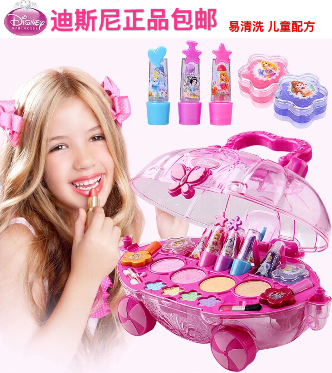 正品迪斯尼化妝盒兒童彩妝套裝安全無毒女孩過家玩具女童生日禮物