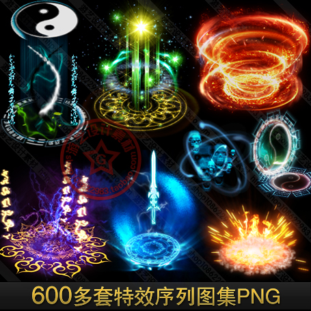 游戏特效素材中国古风魔法技能特效连帧序列法术光效序列帧png