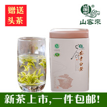 Горный гость Анжи белый чай 50 г до завтрашнего дня редкий зеленый чай весенний чай 2023 новый чай