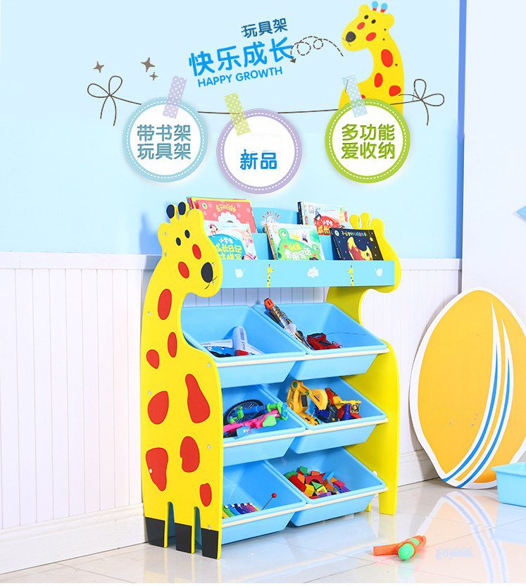 便攜式兒童收納書籍陳列架展示玩具架隔層男童多層整理格子展示櫃
