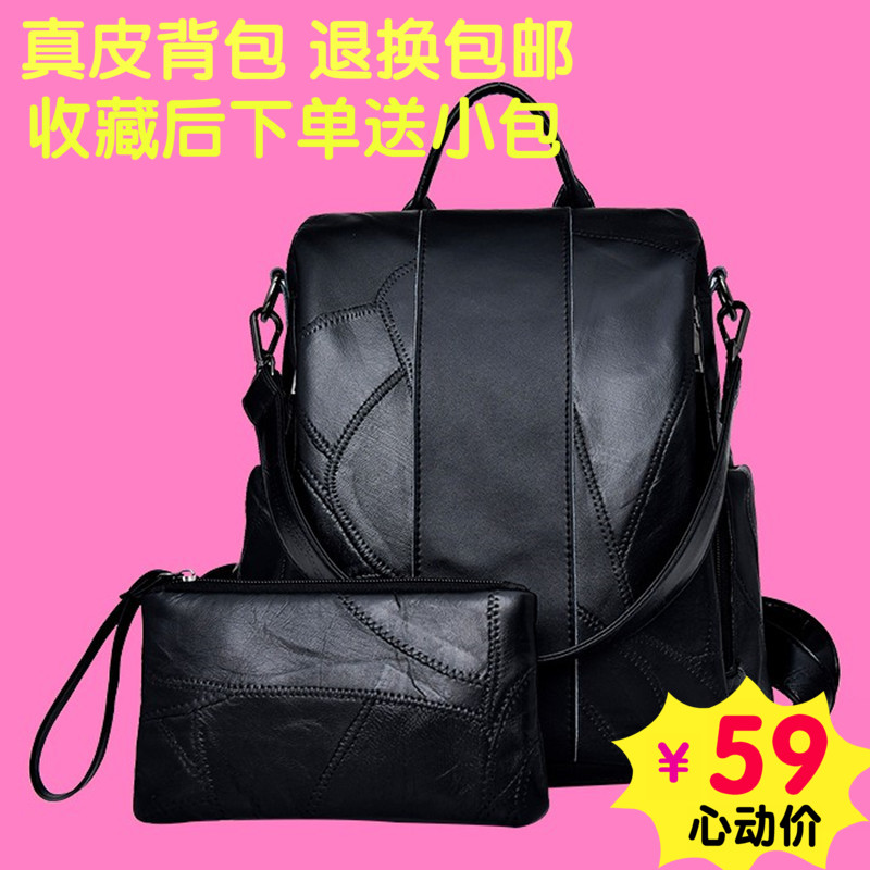 sac à dos de jurchen en cuir 2019 nouvelle version coréenne de la peau de mouton sac à dos en cuir souple à double usage de grande capacité sac à dos sac de voyage grand sac à dos de jurchen en cuir 2019 nouvelle version coréenne de la peau de mouton sac à dos en cuir souple à double usage de grande capacité sac à dos sac de voyage grand