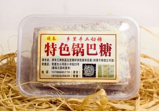津市晓春正宗特色锅巴糖甜而不腻，入口酥脆！每盒400克