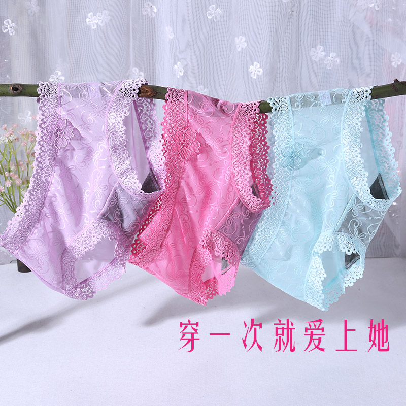 caitian culotte en dentelle noire rouge de glace soie taille caleçons dans une femelle creux chaud de coton maj caitian culotte en dentelle noire rouge de glace soie taille caleçons dans une femelle creux chaud de coton maj