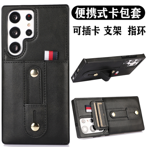 Metal Rivet Leather Card Holder High End Premium S22, S22 , S22 , S21, S21 , S21, S23, S23 Plus, S23 Ultra Note 20, Note 20