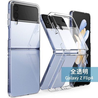 Ringke Slim Z Flip4 Transparent Clear Thin Slim Tough Shockproof Samsung Phone Case