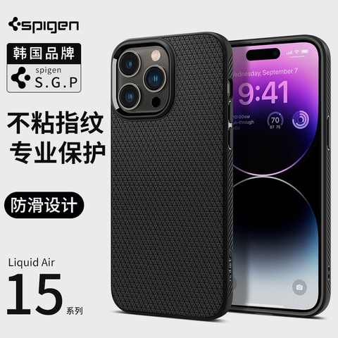 SGP Spigen Soft Silicone High End Premium – High Quality Business Airbag 4 Corner Shock Absorbing Lightweight 15, 15 Plus, 15