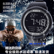 Xonix Мужской многофункциональный спортивный часы будильник ночной свет водонепроницаемый плавание подростковые часы GJ