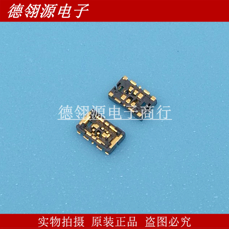 BM29B0 6 2DS 2 0 35V 51 0 35mm间距 2pin 母座 HRS广濑连接器 淘宝网