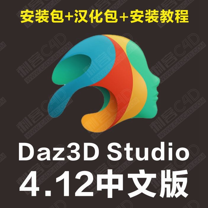 Daz3D Studio 4.12ܛ�� ���İ� ���b ܛ��+�h���� ֧��WINϵ�y(t��ng)