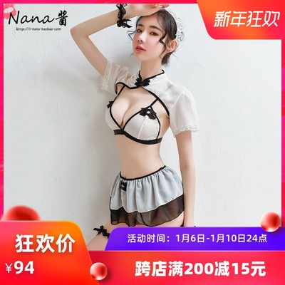 私房复古公主风女仆装三点式分体比基尼次元死库水七了个三情趣-淘宝网