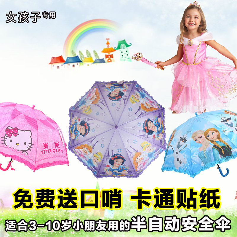 小學生大號兒童小汽車鎧甲火車頭寶寶女童男童卡通自動直柄晴雨傘