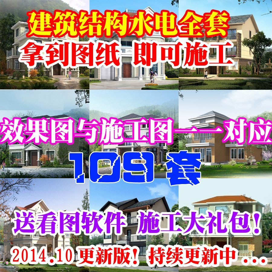 �e���D����Ч���Dȫ���O(sh��)Ӌ�r(n��ng)���Խ��������ӷ���cad�����Y(ji��)��(g��u)�D��A