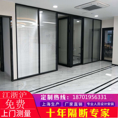 标题优化:上海办公室玻璃隔断墙铝合金双层钢化玻璃隔音墙百叶屏风隔断间