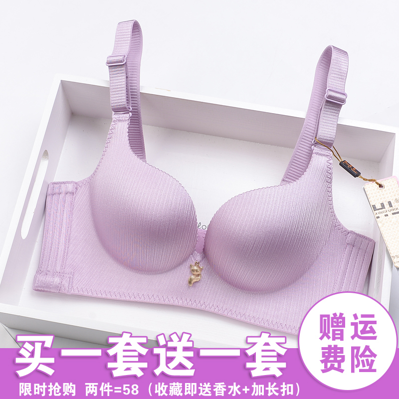 purple strapless bra