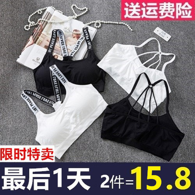 抹胸薄款文胸无钢圈裹胸小背心女吊带运动内衣女初中高中少女学生-淘宝网 抹胸薄款文胸无钢圈裹胸小背心女吊带运动内衣女初中高中少女学生-淘宝网