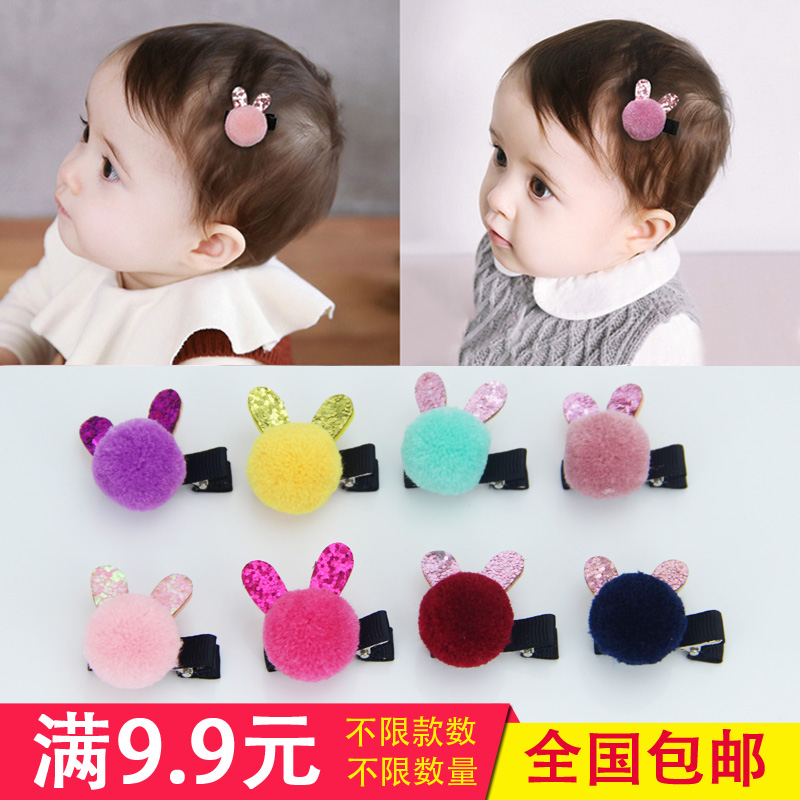 兒童發飾寶寶發夾韓國可愛毛球兔子發卡子嬰兒頭飾品女童小邊夾