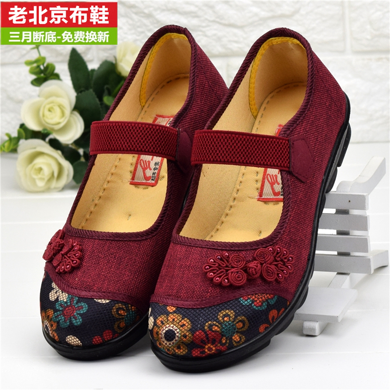 老北京布鞋女單鞋平跟防滑軟底透氣大碼休閑媽媽中老年老人奶奶鞋
