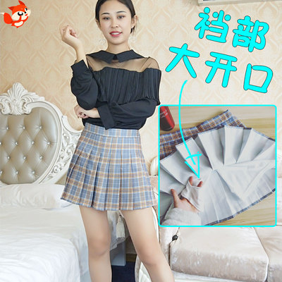 ProudFox她秘2018新款经典百搭百褶裙抖音走光裙超短裙裆部开口-淘宝网