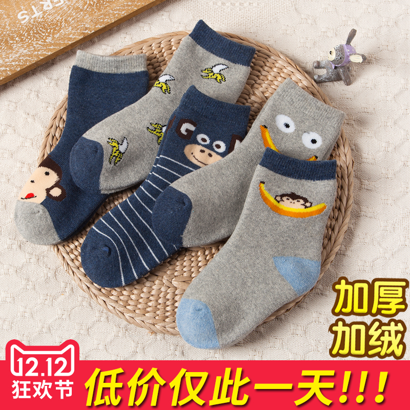 秋鼕純棉兒童毛圈襪子