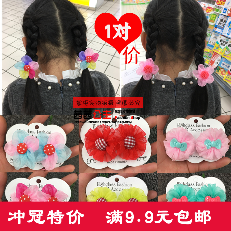 韓版花朵兒童發飾頭飾品小女孩發圈頭繩女童發繩 寶寶頭花1對價