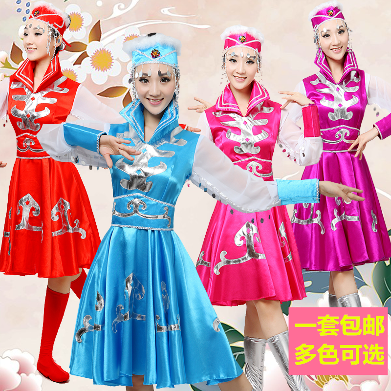 新款中長裙袍少數民族舞蹈服飾 蒙古族演出服裝 女內蒙成人表演服