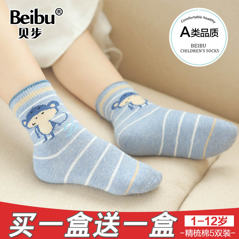 兒童襪子純棉鼕季加厚