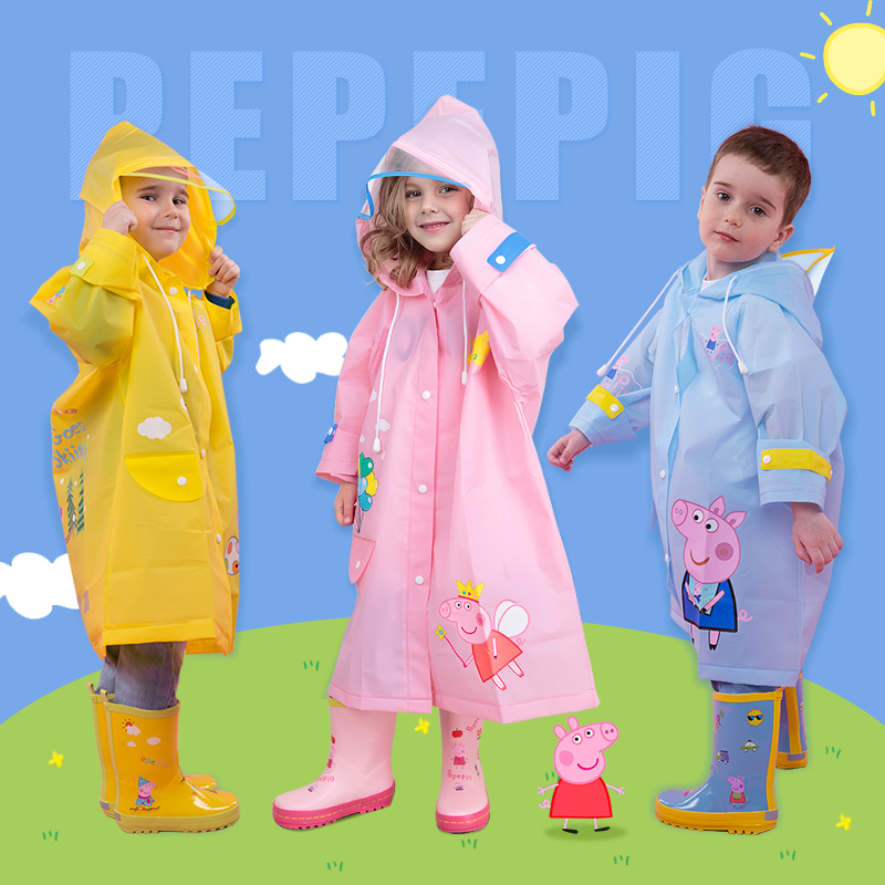 兒童雨衣幼兒園小豬佩奇寶寶大帽檐雨披男童女童雨衣學生小孩雨衣
