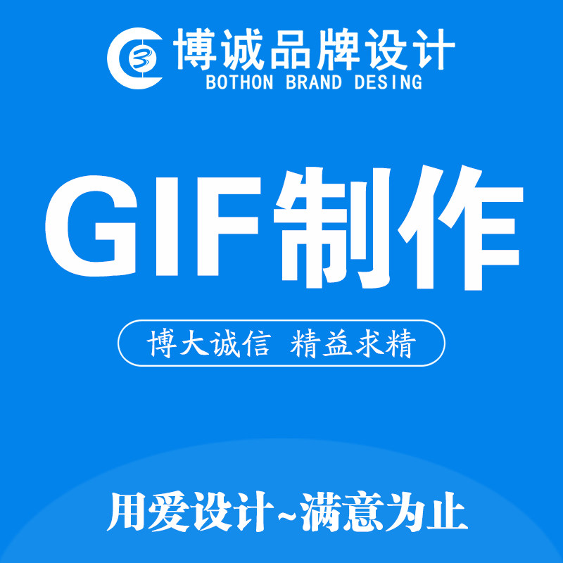 gif�ӈD�����O(sh��)Ӌ΢��gif�ӑB(t��i)�D�O(sh��)Ӌ�W�D�O(sh��)Ӌswf�޸�gif�ӑB(t��i)�^��