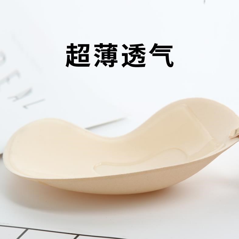 mention de l'amérique latine dos ultra-mince de natation de silicone de filles les bretelles les petites poitrine invisible anti vidé poitrine coller bandeau de mariée mince mention de l'amérique latine dos ultra-mince de natation de silicone de filles les bretelles les petites poitrine invisible anti vidé poitrine coller bandeau de mariée mince
