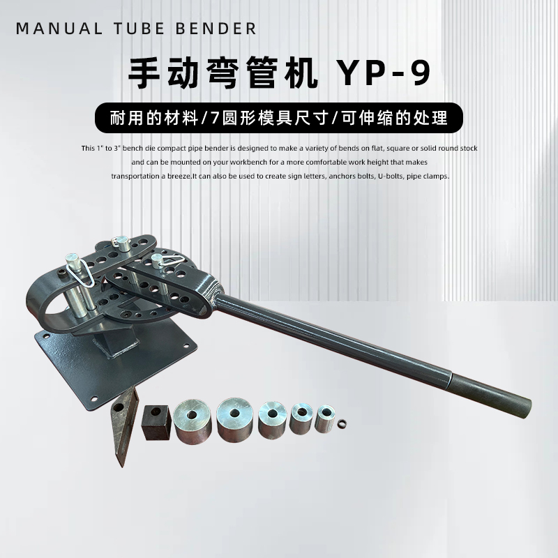 YP-9 Manual Desktop Compact Pipe Bender Telescopic Handle Steel Pipe Bending Heavy Base with Different Radii