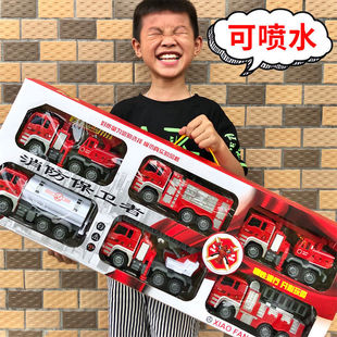 大号儿童可喷水消防车玩具套装宝宝小孩男孩工程车吊车小汽车模型