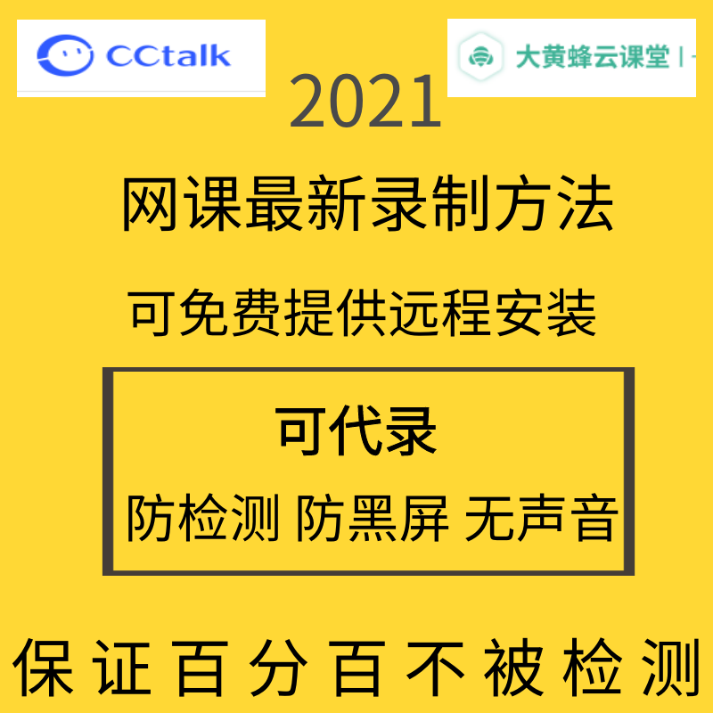 cctalk¼�������¼����ȡ��������¼��������Ʒ��ƿ��ü�����Ƶ