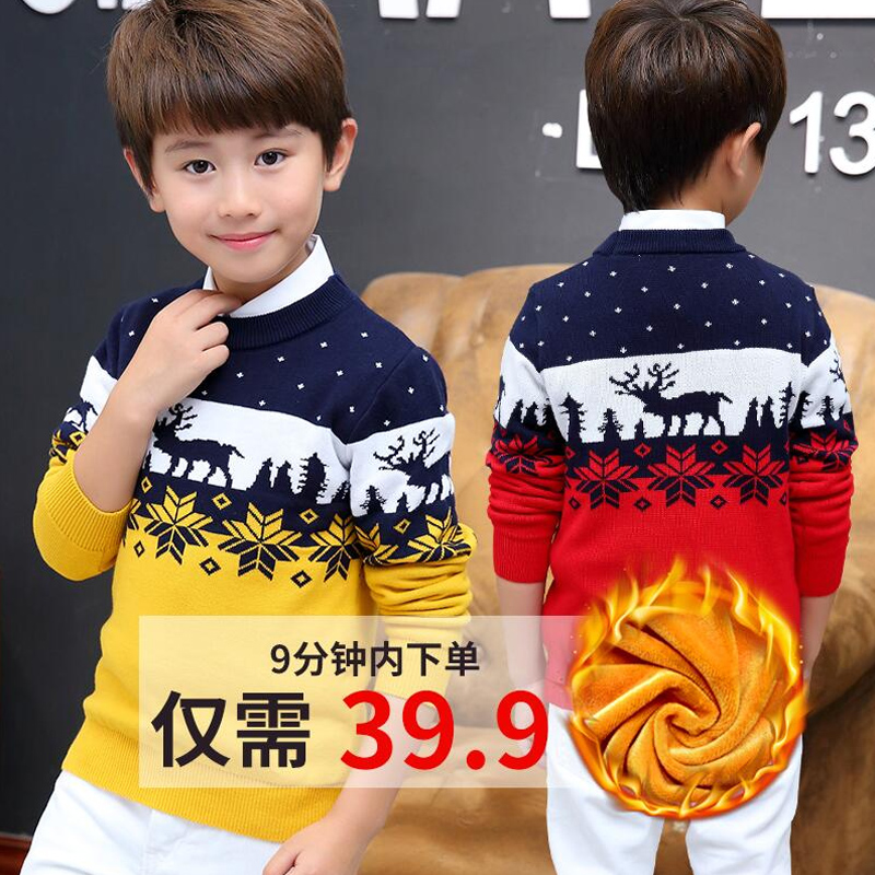 童裝男童毛衣秋鼕款韓版寶寶針織衫兒童中大童加厚小孩加絨款毛衣