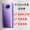 k30pro Оригинальная задняя крышка звездное кольцо фиолетовый] шлифовальный песок + охлаждающая наклейка + герметик + инструмент