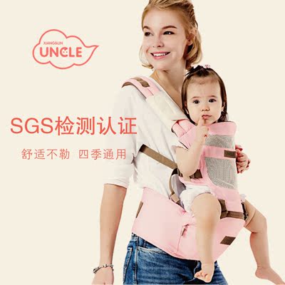 标题优化:uncle祥苏苏与林大大多功能婴儿腰凳新生儿前抱式背带四季通用