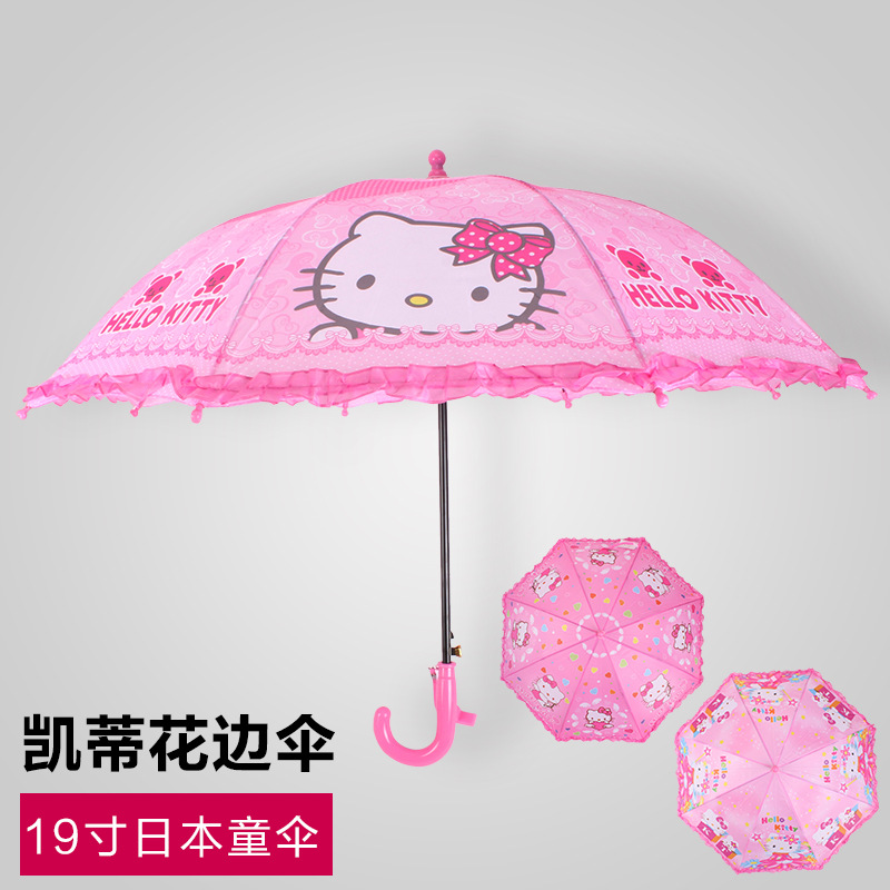 新品hello kitty卡通凱蒂貓小學生直柄傘兒童雨傘女童長柄太陽傘