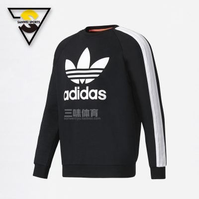 Adidas阿迪达斯三叶草男经典黑白运动休闲套头卫衣BP891