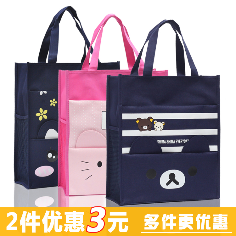 新款韓版卡通書袋A4美術包 中小學生防水帆布補課包手提袋補習袋