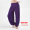 紫色加厚灯笼裤38元